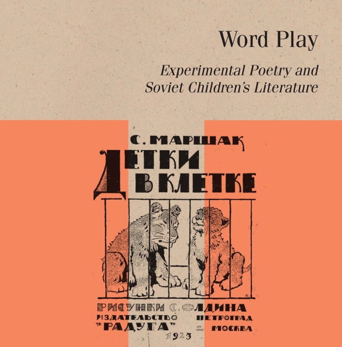 Word Play: Experimental Poetry and Soviet Children's Literature